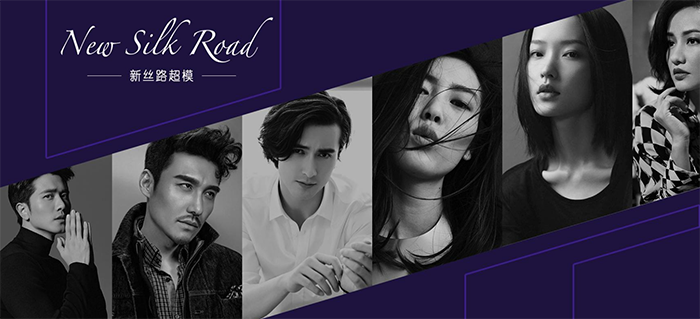 新絲路模特培訓加盟