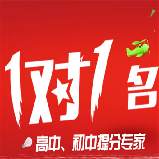 優智教育 優智教育