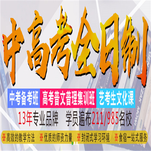 中天教育 中天教育