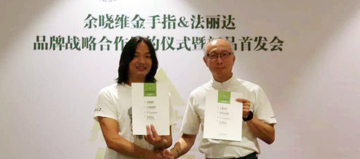 金手指吉他教育加盟 金手指吉他教育加盟