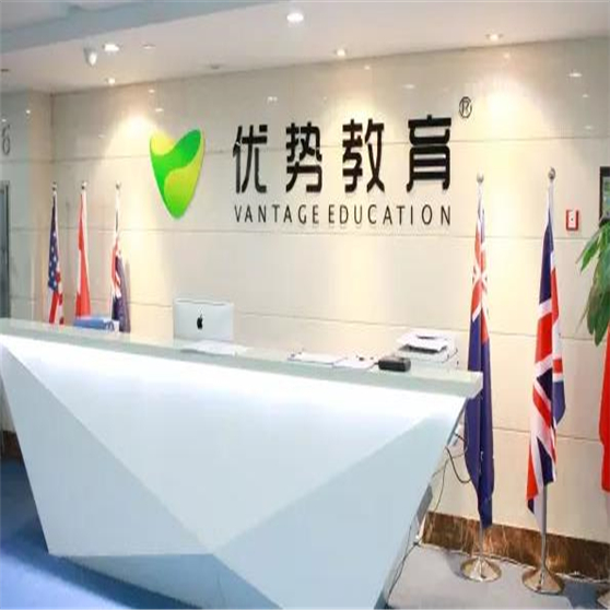 優(yōu)勢(shì)教育