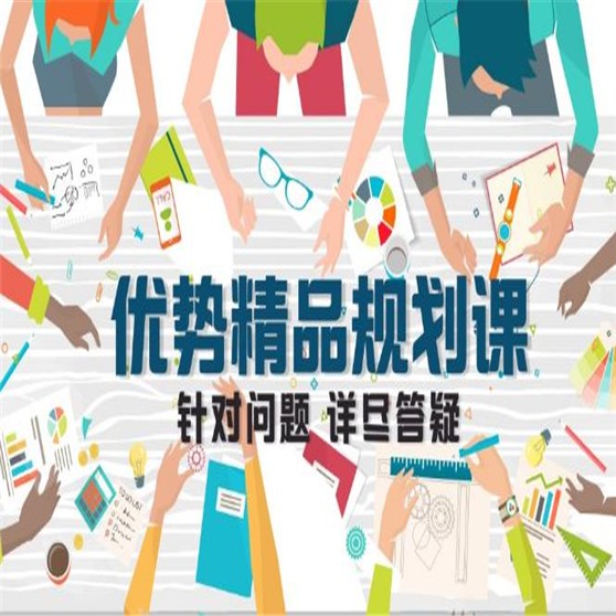 優(yōu)勢(shì)教育