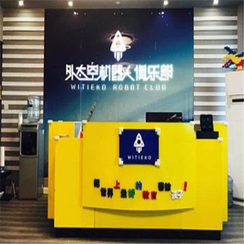 外太空機(jī)器人俱樂部