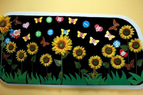 美方德教育加盟