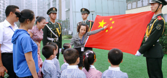 金蘋果幼兒園加盟