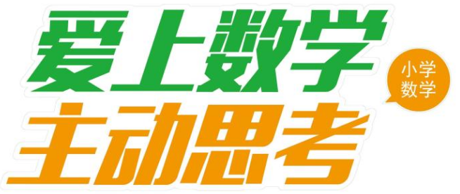 高斯數(shù)學(xué)加盟