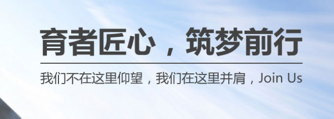 金色雨林幼小銜接加盟 金色雨林幼小銜接加盟
