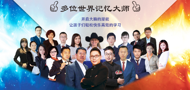 家有兒女全腦開發加盟 家有兒女全腦開發加盟
