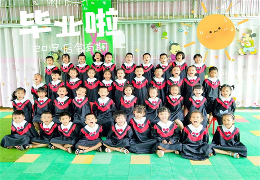 陽光國學幼兒園