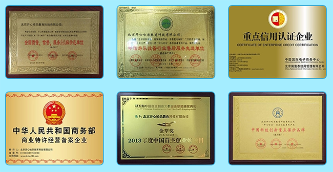 鄰家兒女加盟 鄰家兒女加盟