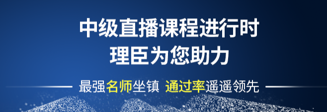 理臣教育加盟