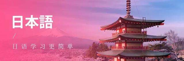 日本村加盟 日本村加盟