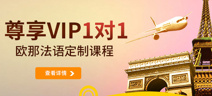 歐那教育加盟