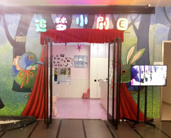 追夢小劇團(tuán)少兒口才 追夢小劇團(tuán)少兒口才