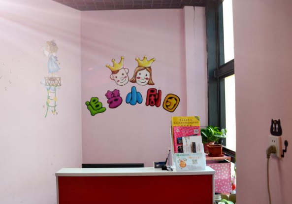 追夢小劇團(tuán)少兒口才 追夢小劇團(tuán)少兒口才