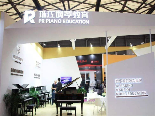 珠江鋼琴 珠江鋼琴