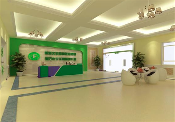 香港艾樂(lè)國(guó)際幼兒園