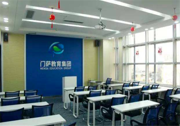 門薩全腦教育 門薩全腦教育
