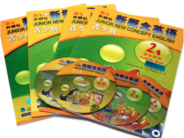 新概念英語(yǔ)