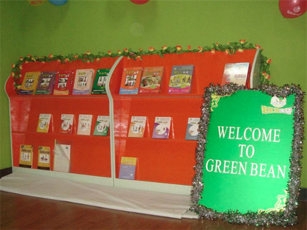 綠豆豆英語 綠豆豆英語