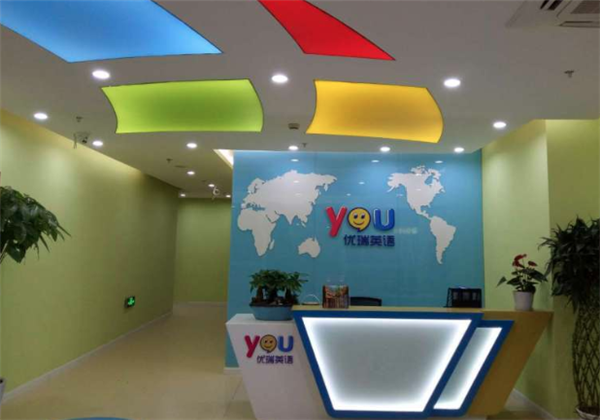 優瑞英語 優瑞英語