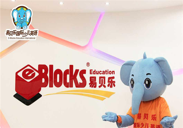 易貝樂國際少兒英語 易貝樂國際少兒英語