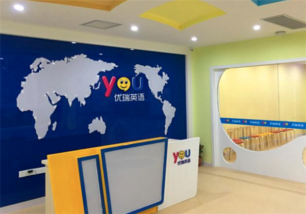 優瑞英語 優瑞英語