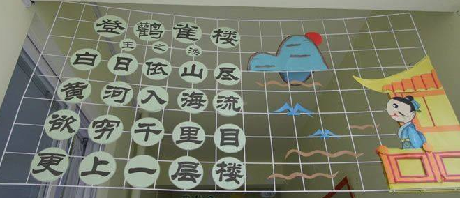 藍天幼兒園加盟 藍天幼兒園加盟