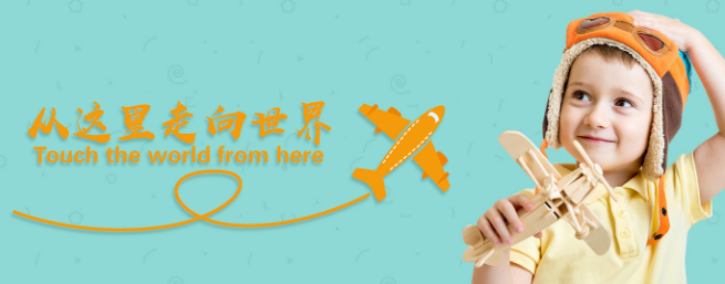 愛貝斯互動(dòng)英語加盟