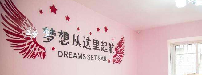 啟航教育加盟 啟航教育加盟