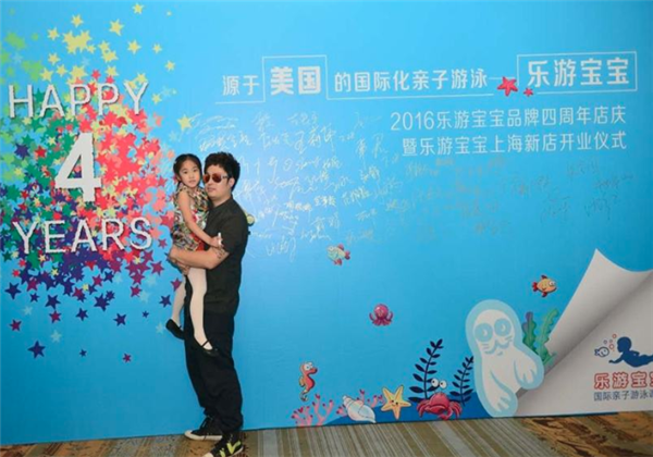 樂游寶寶親子游泳