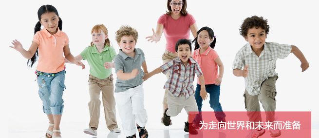 加州幼兒園加盟