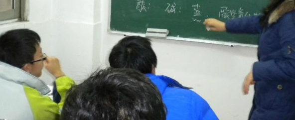 鄭老師教育加盟 鄭老師教育加盟