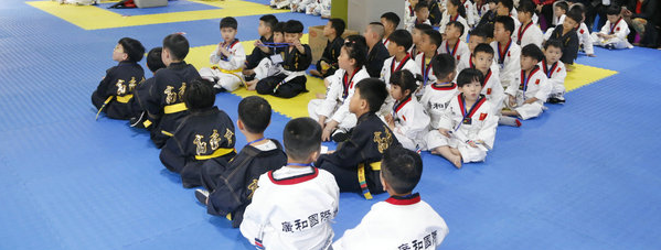 跆拳道道館加盟