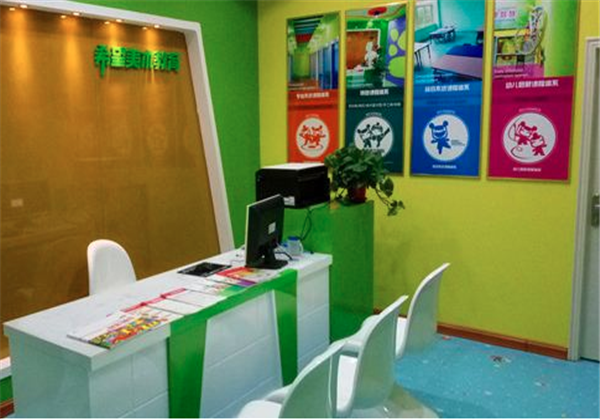 希望美術(shù)教育 希望美術(shù)教育