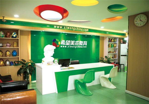 希望美術(shù)教育 希望美術(shù)教育