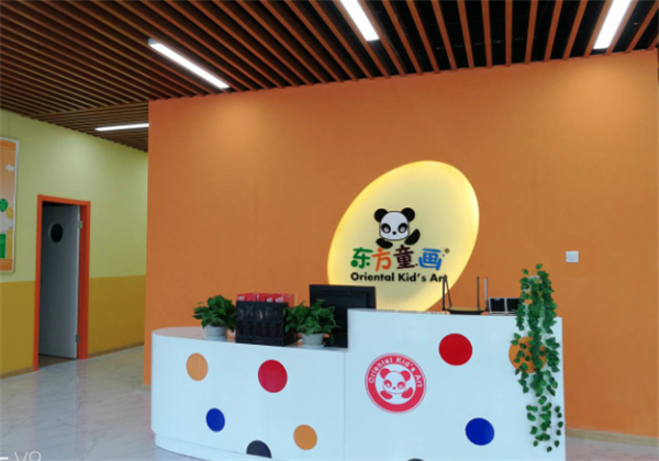 東方童畫少兒美術 東方童畫少兒美術