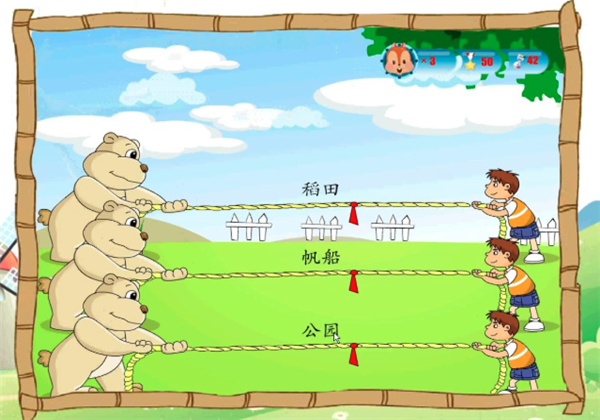 玩通英語學(xué)習(xí)軟件