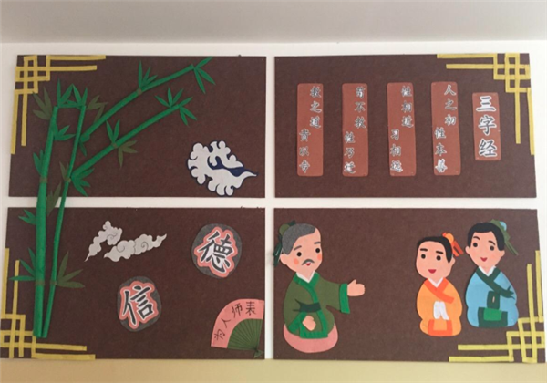 國學(xué)幼兒園 國學(xué)幼兒園