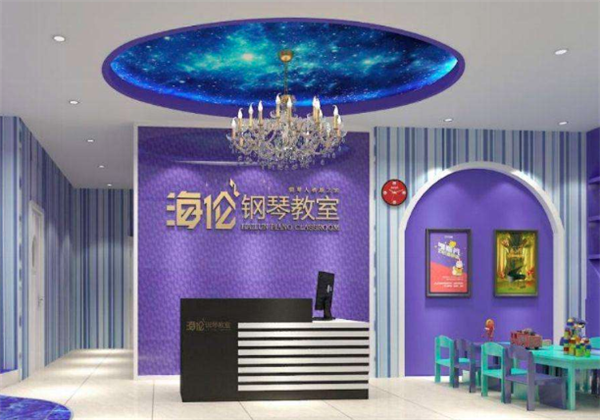 海倫鋼琴加盟