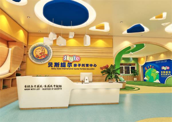 貝斯緹爾親子托育中心加盟 貝斯緹爾親子托育中心加盟