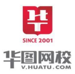 華圖網校
