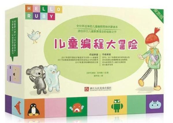 哈羅少兒編程加盟