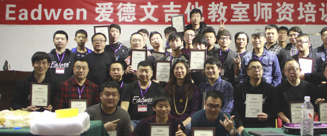 愛德文吉他加盟 愛德文吉他加盟