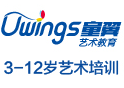 童翼國際兒童藝術(shù)