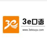 3E口語教育