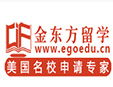 金東方留學(xué)