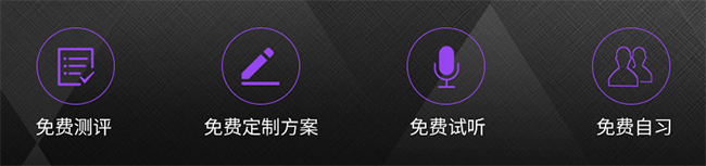 學易知教育加盟 學易知教育加盟