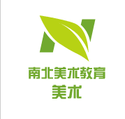 南北美術教育