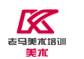 老馬美術培訓